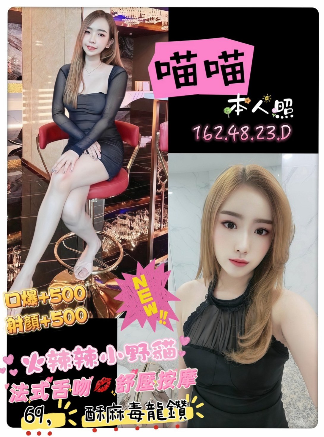 三重品茶 氣象報告｜葳如｜清純乖乖女｜胸圍C罩杯年齡21歲身高167cm體重51kg｜（口爆）口技特別讚!、 現在的她超級缺 口交技術超級棒 最喜歡吃香腸了